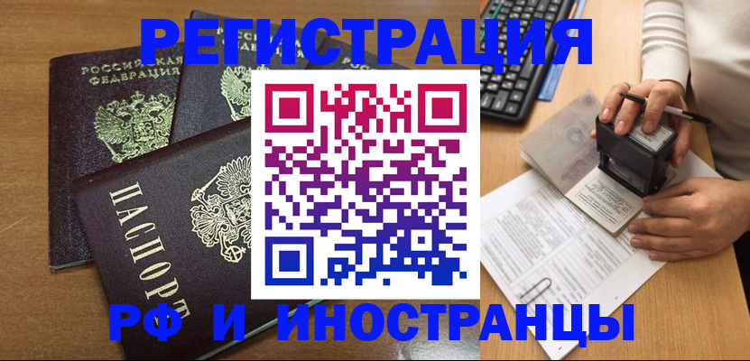 форма 3 в Фокино
